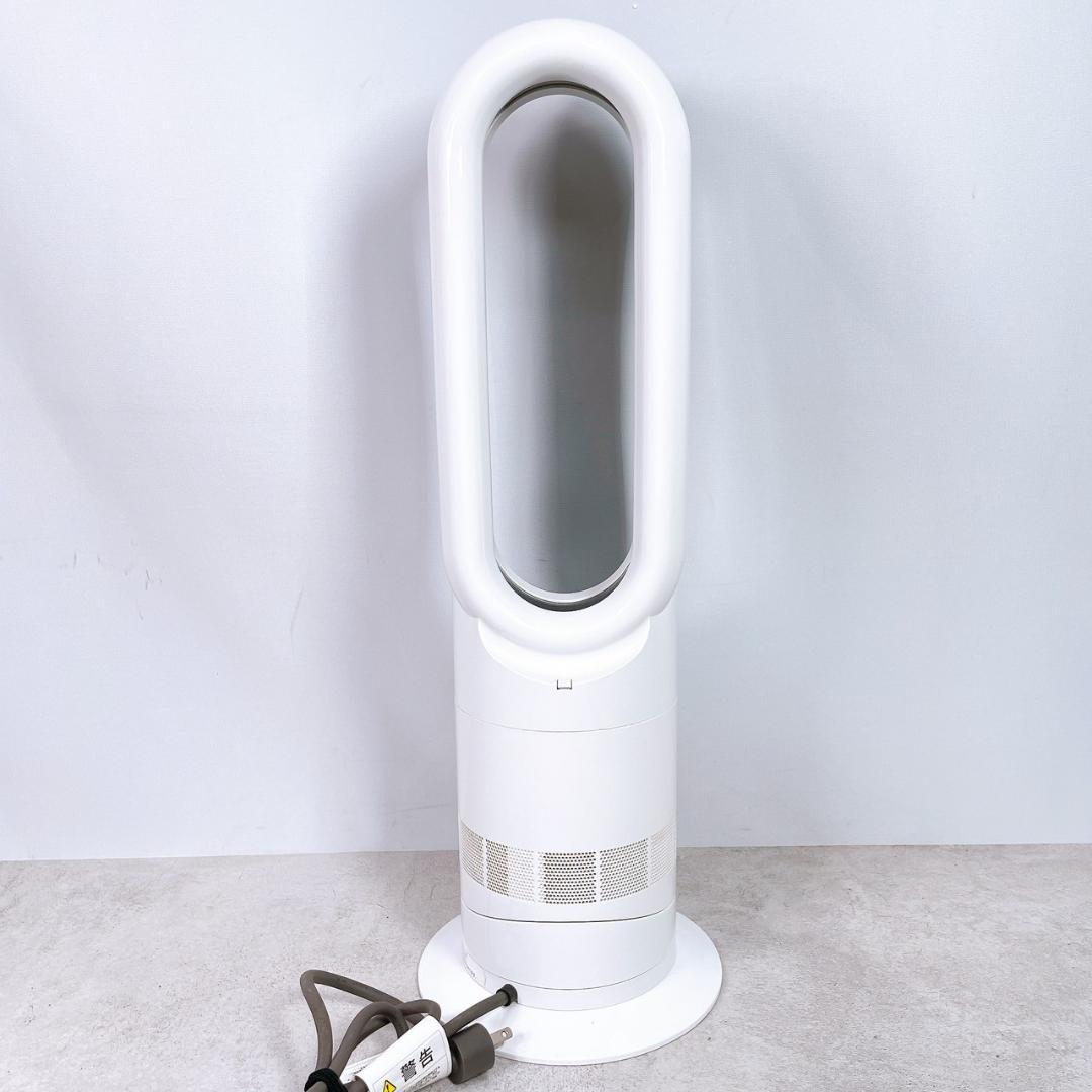 2017年製 Dyson AM09 ホット＆クール　336421