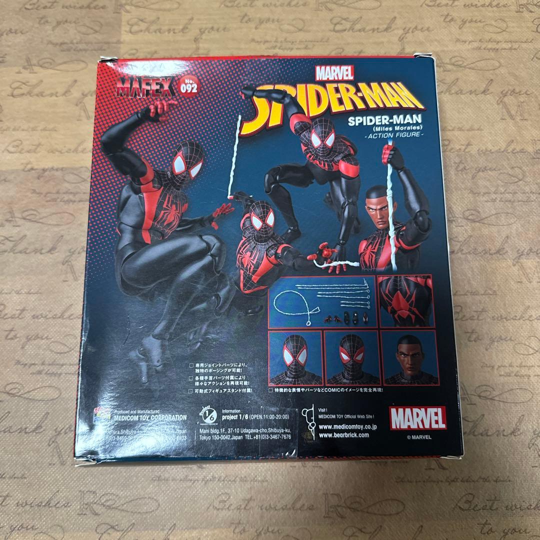 マフェックス マイルスモラレス