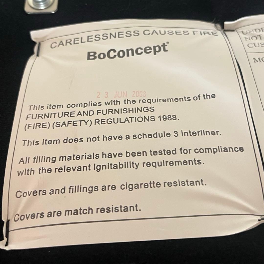 ボーコンセプト マリポサ ダイニングチェア