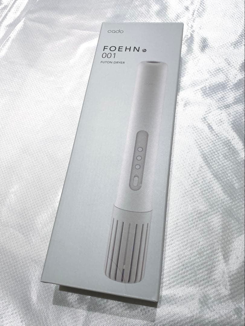 FOEHN 001 布団乾燥機！ダニ退治！