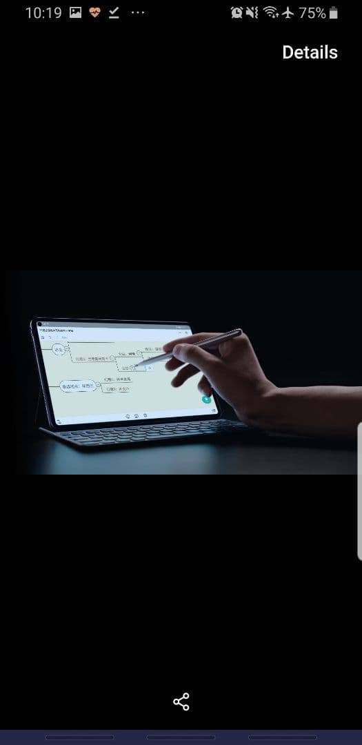Huawei matepad pro 正規品