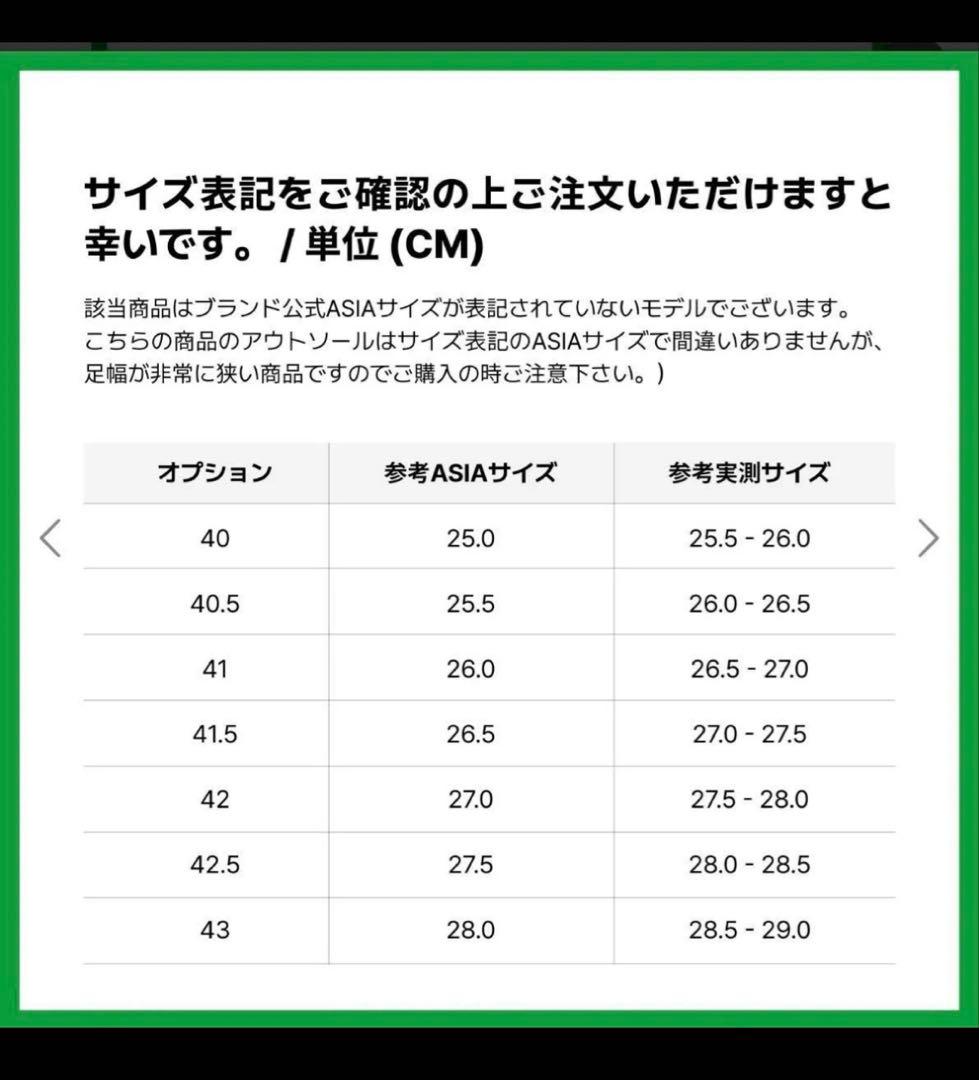 新品未使用　ボッテガヴェネタ　タイヤブーツ サイズ41 国内正規店購入