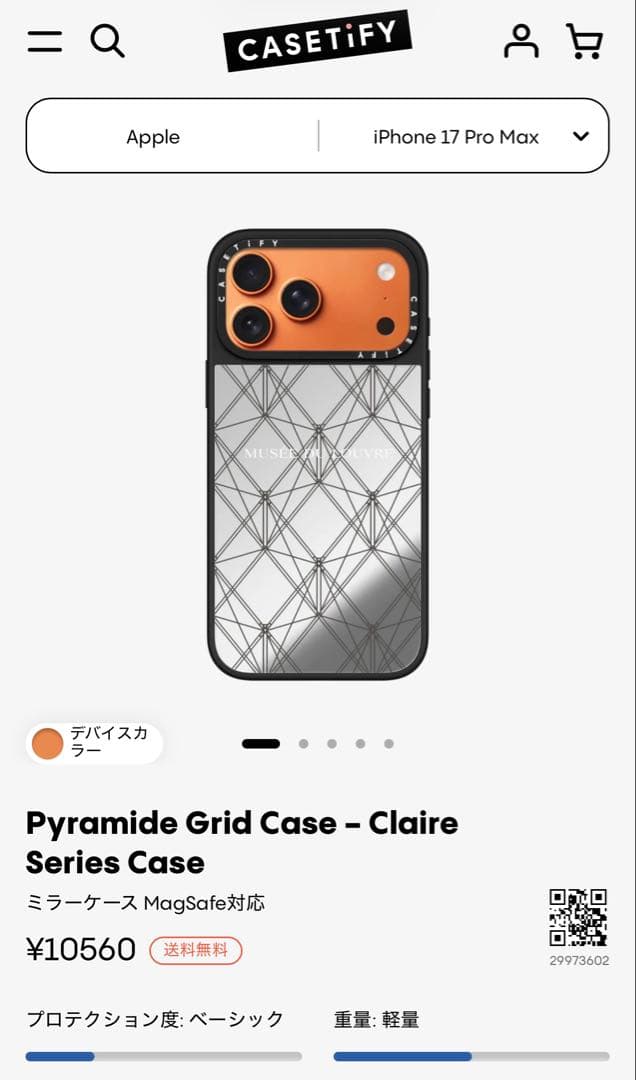 CASSETIFY Louvreコラボ iPhone17proMax用ケース