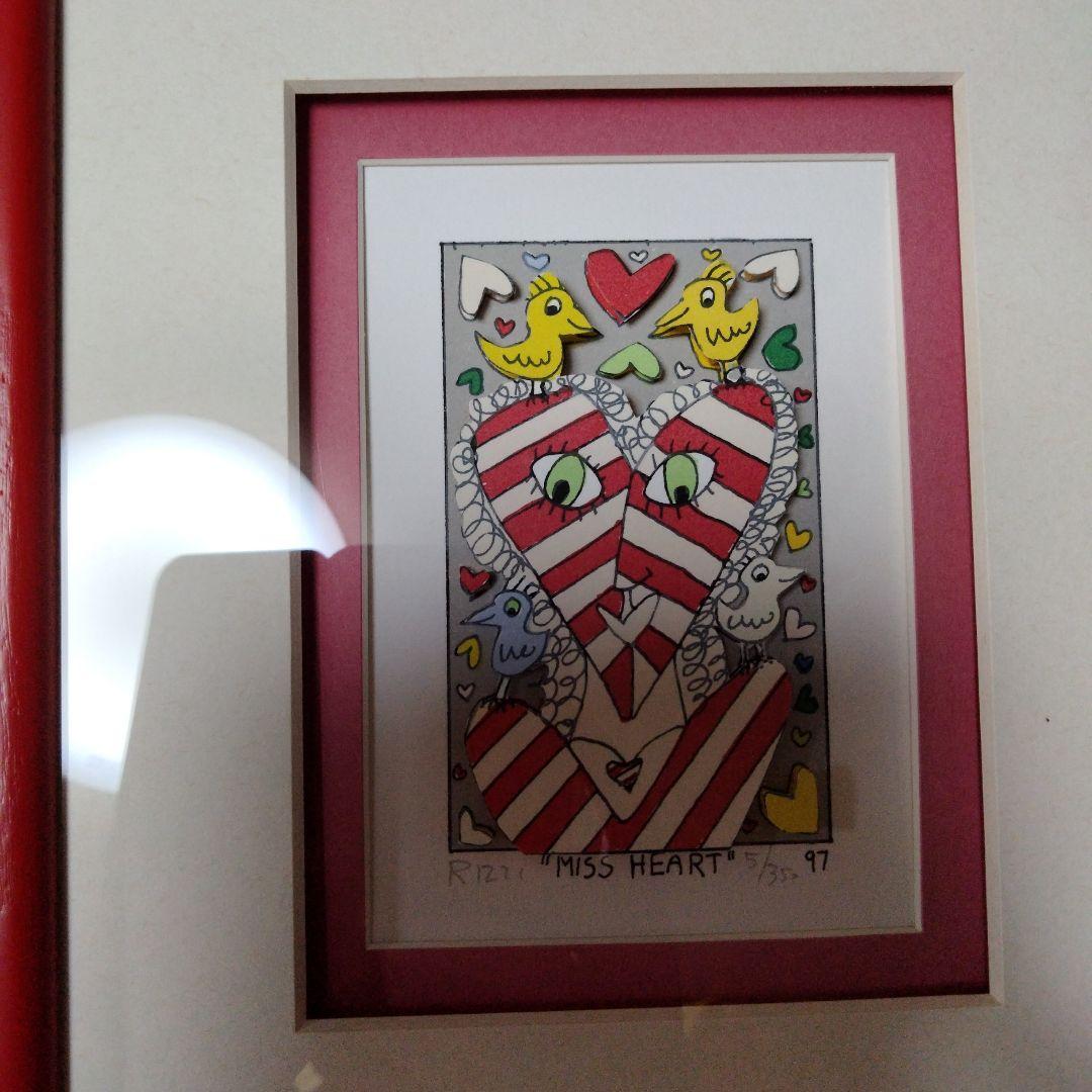 大幅値引きジェームス·リジィ[ミス·ハート]