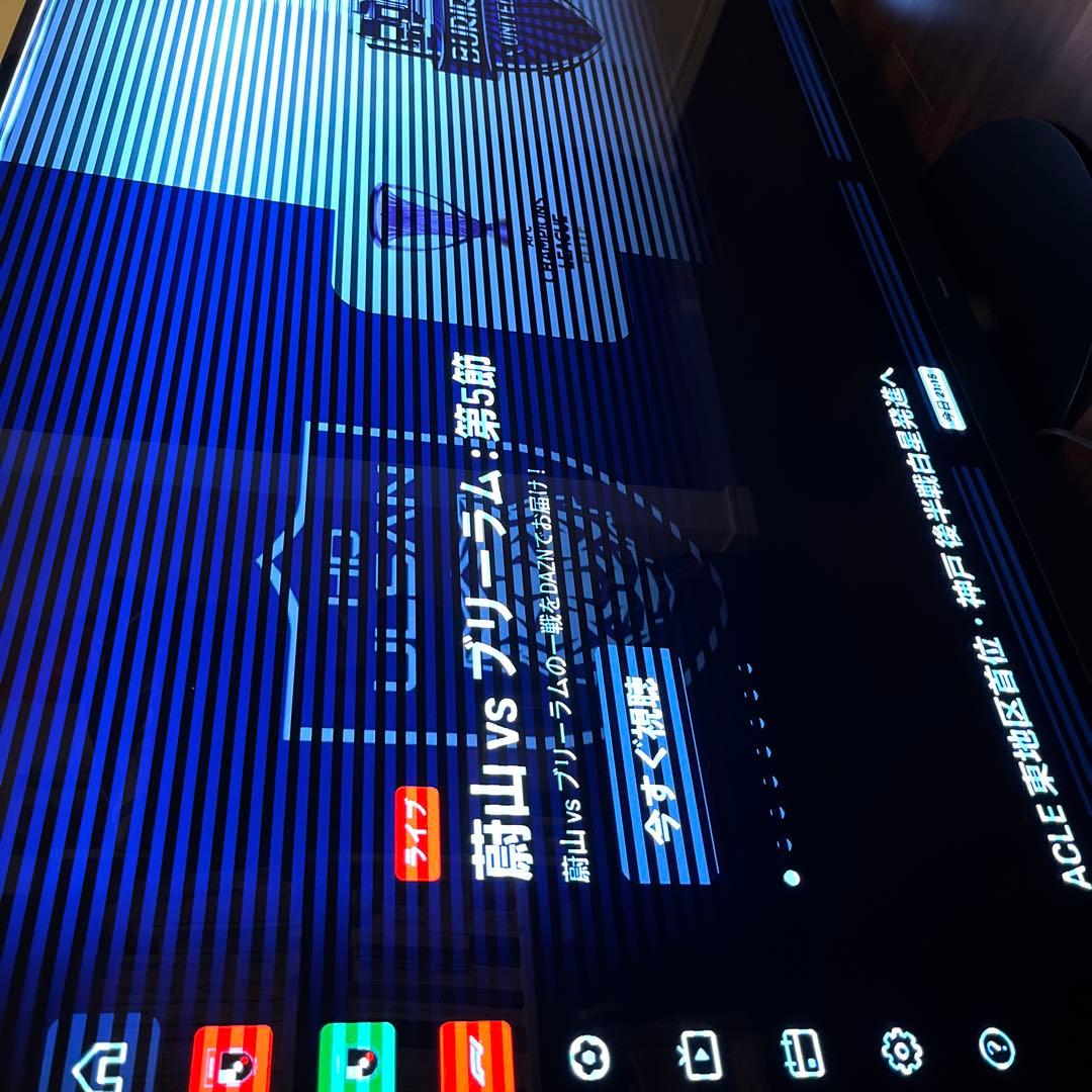 パナソニック TH65HZ1800 ジャンク品