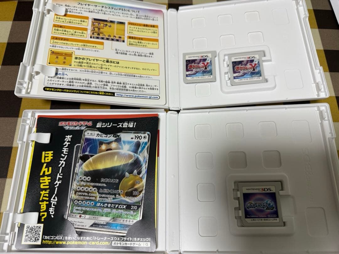 ち*ん様 ポケモンdsソフト まとめ売り 8種 9本