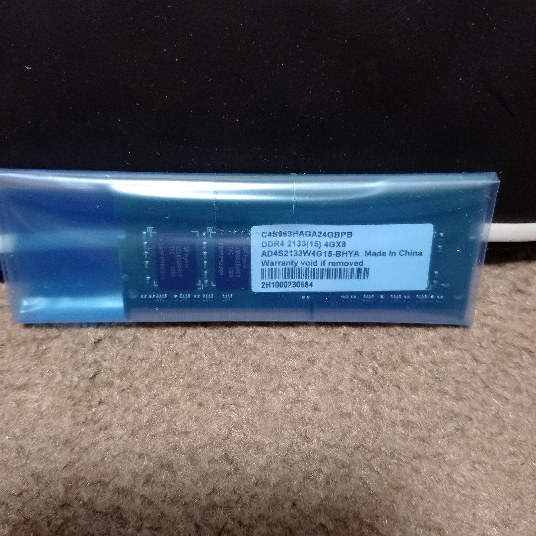 アイ・オー・データ機　SDZ2133-4G　対応ノートPC用メモリー 4GB