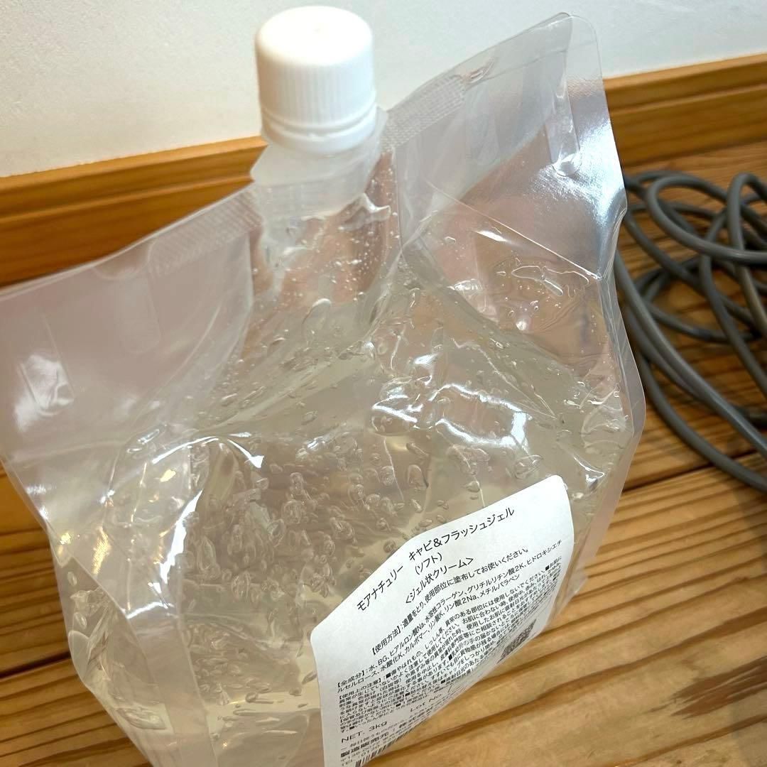 キャビテーション5in1 ラジオ波　フェイシャル ボディ　ジェル付き☆