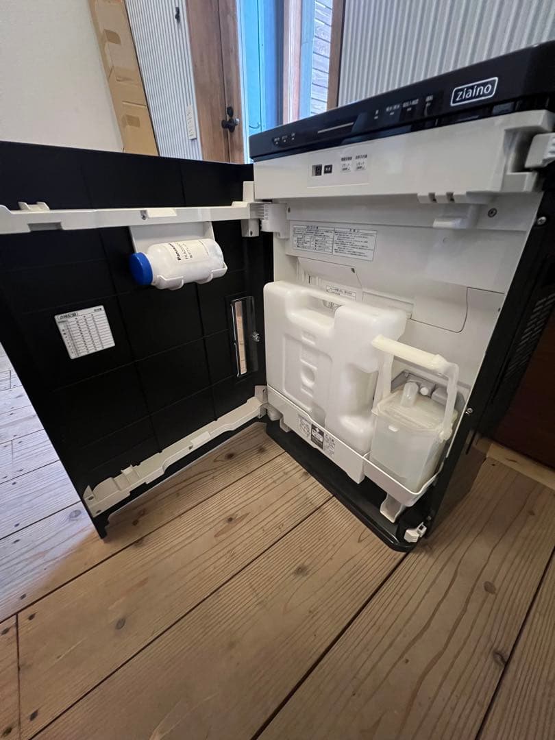 ジアイーノ(ブラック)