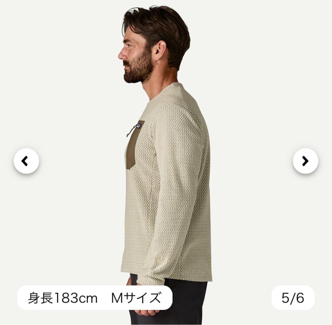 【新品】パタゴニア R1エアクルー Mサイズ 40236タグ付送料込