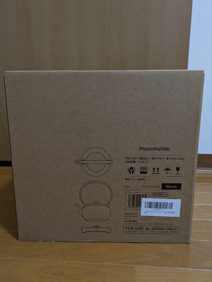 【新品、未使用】BALMUDA MoonKettle ブラック