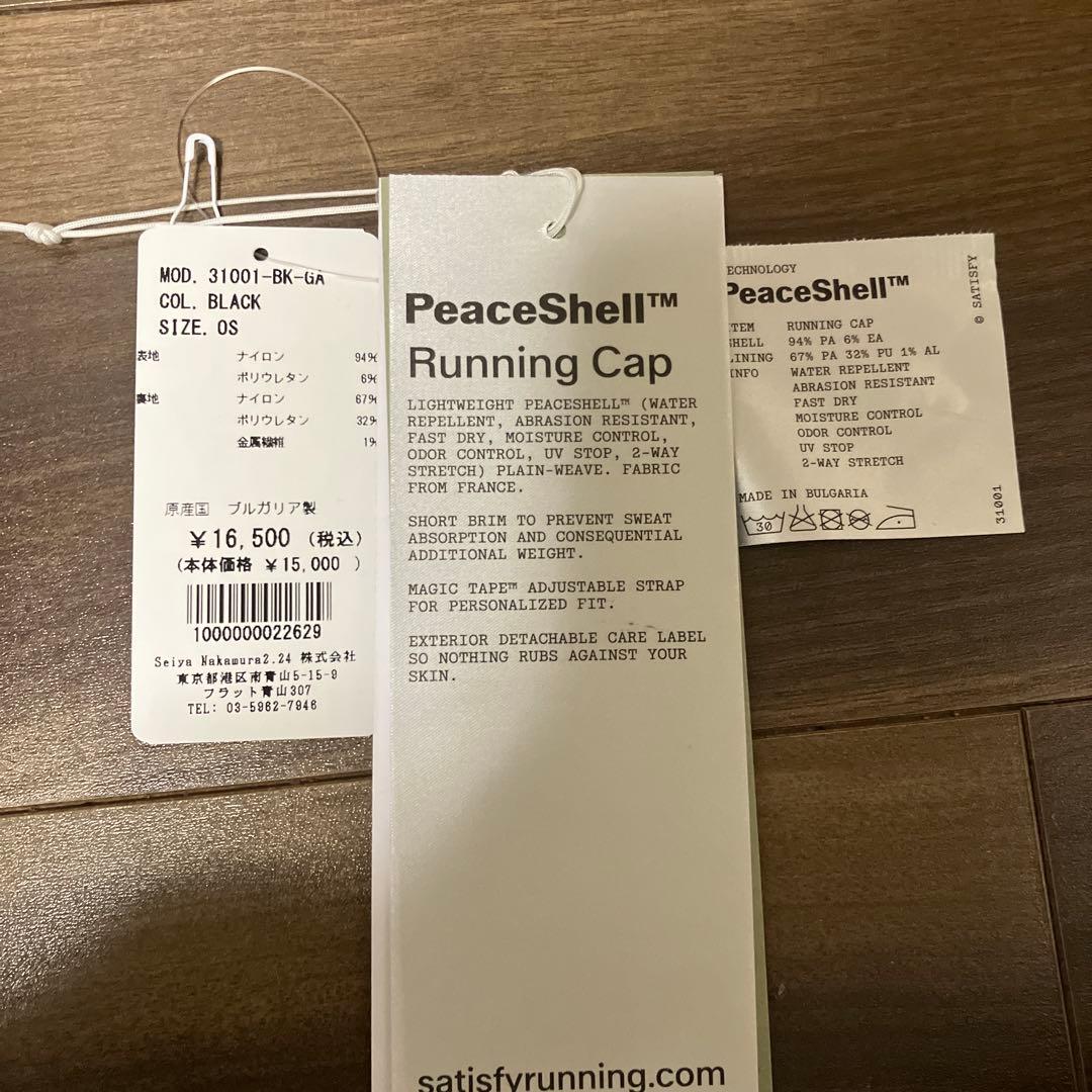 satisfy running cap 杉咲花着用