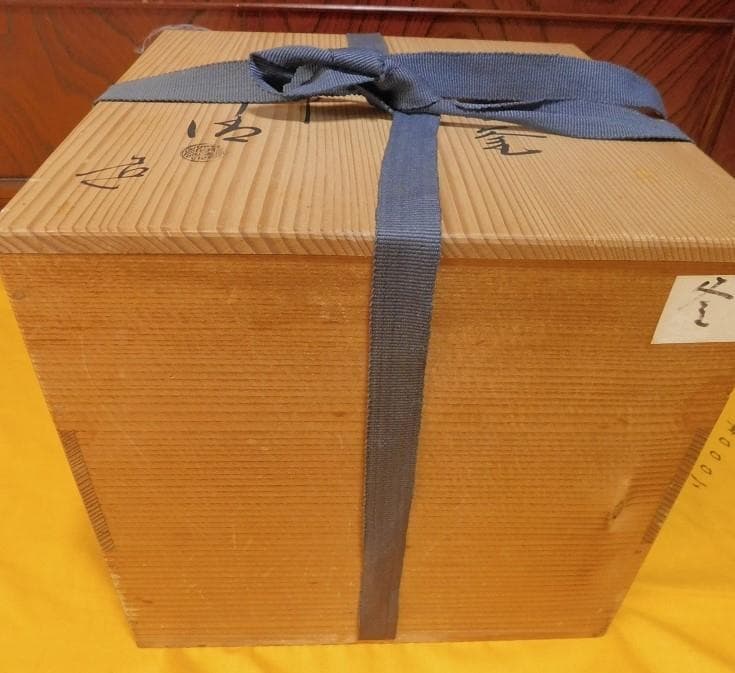 お茶道具まとめての1部・茶釜です