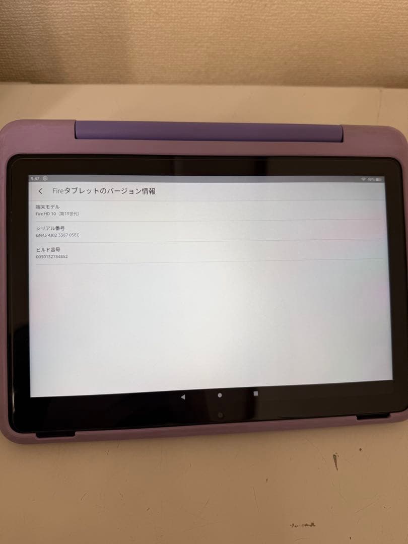 amazon fire HD 10 kids pro 32GB 13世代