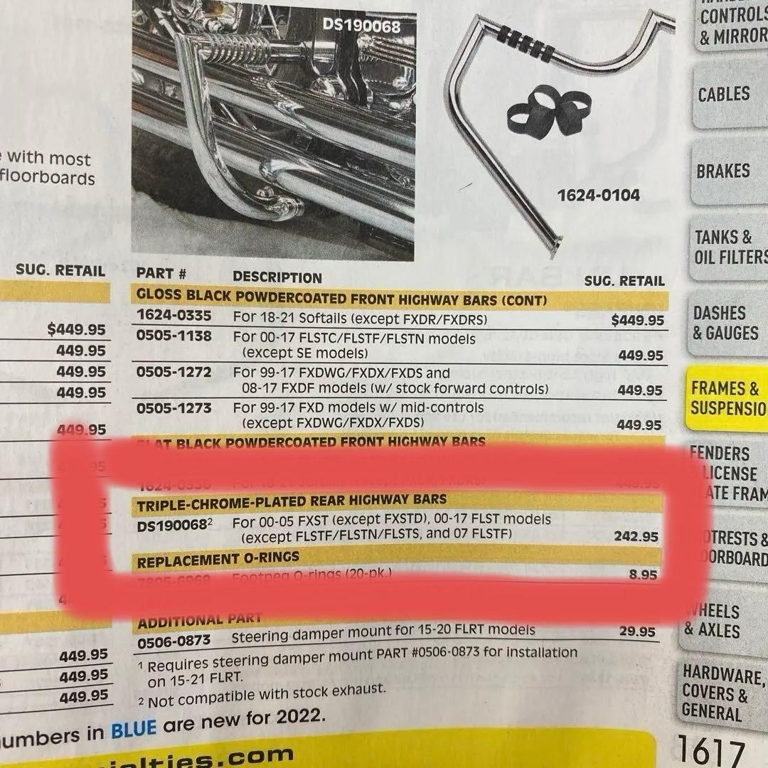 LINBAR リアバンパー　fxst 00〜05