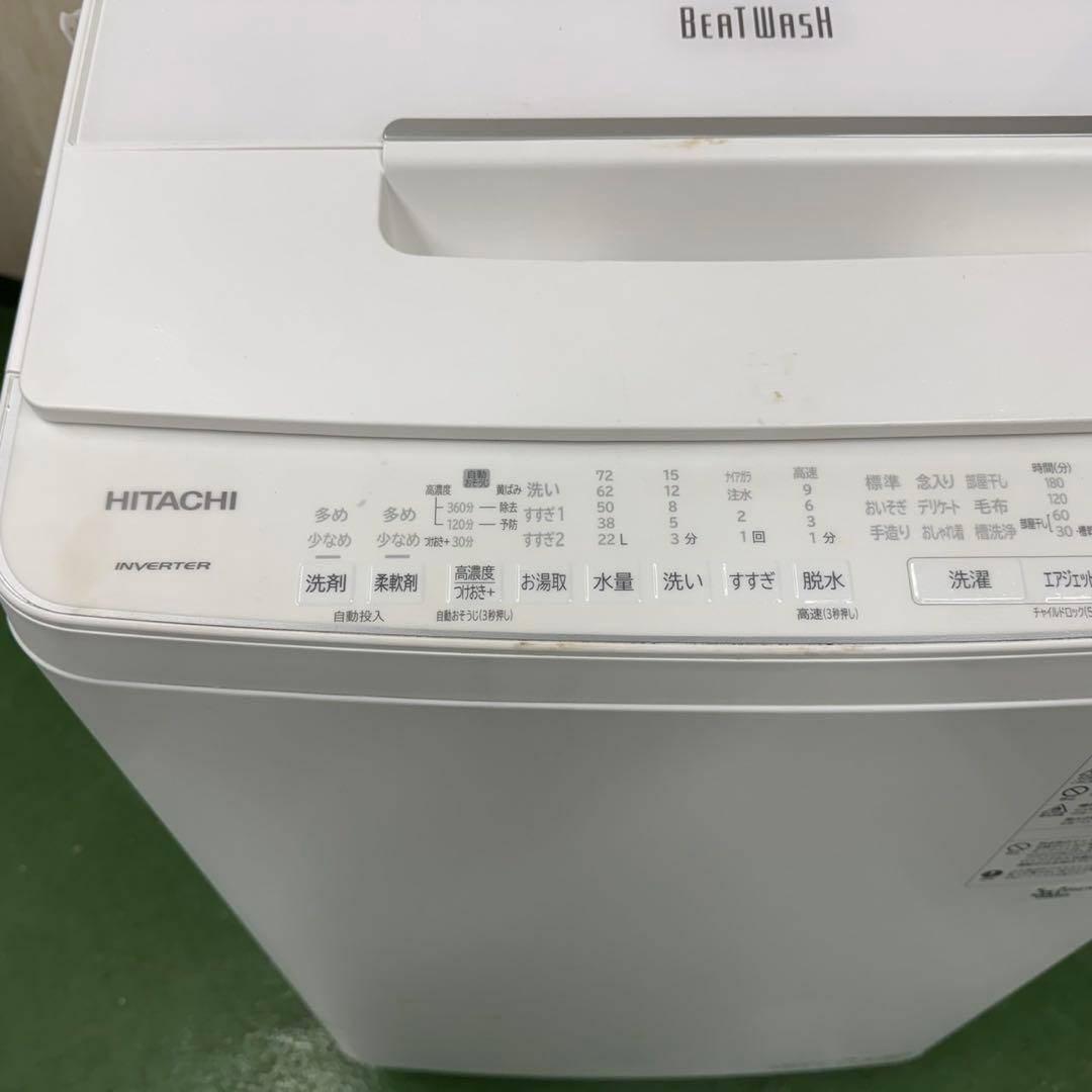 134 日立ビートウォッシュ洗濯機　10キロ　洗剤自動投入　小型　一人暮らし