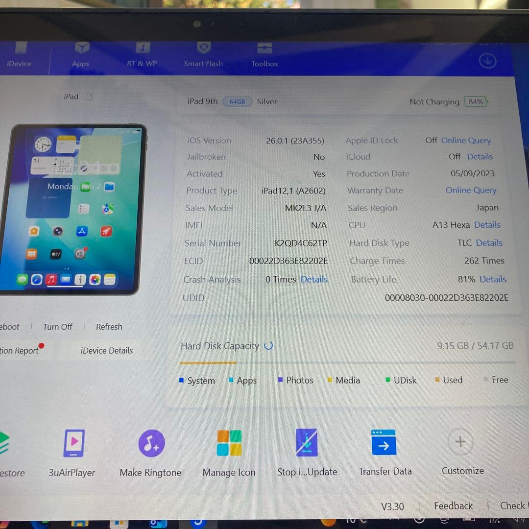 470【早い者勝ち】iPad9 第9世代 64GB WIFIモデル☆