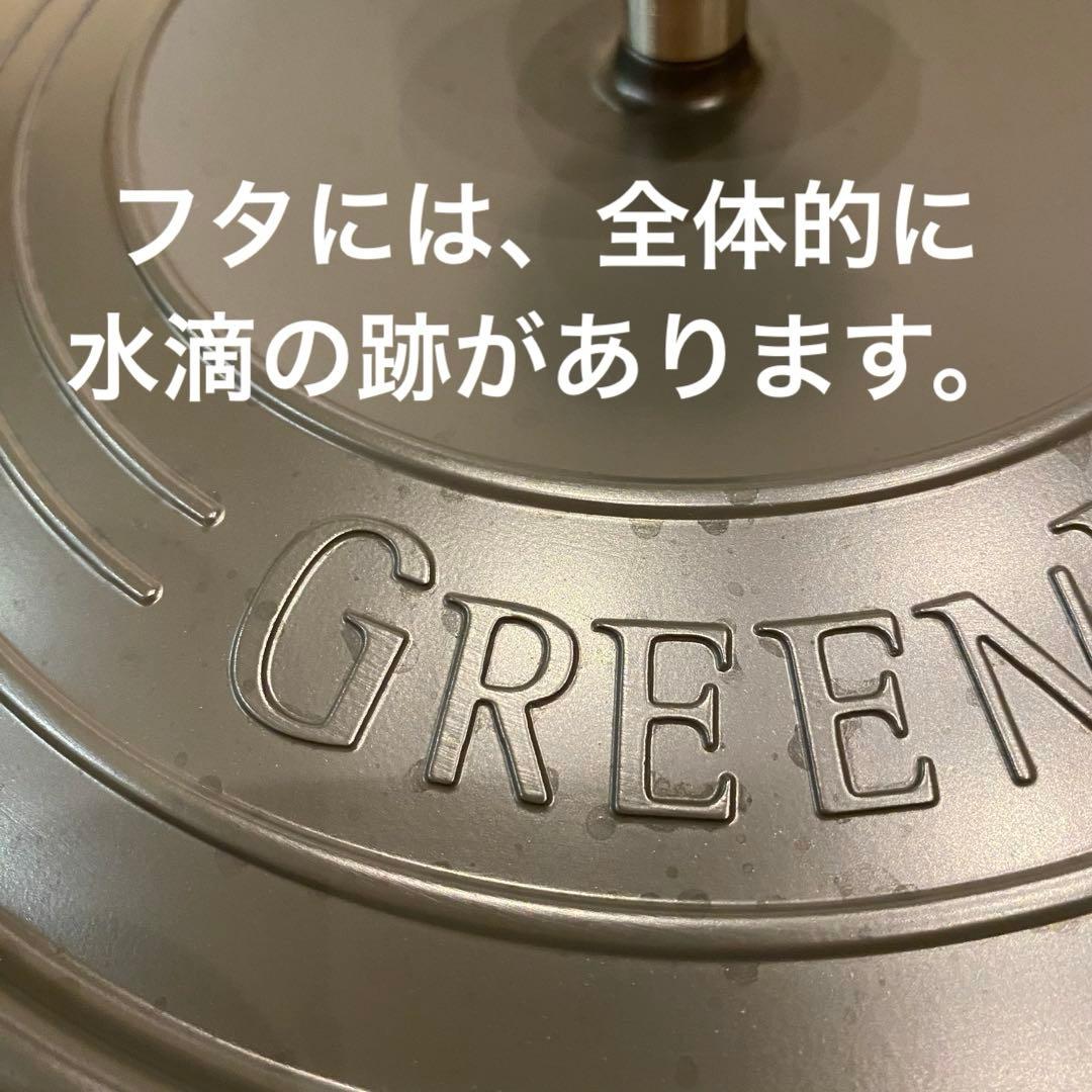 グリーンパンGREENPAN 両手鍋フェザーウェイト ココットラウンド 26cm