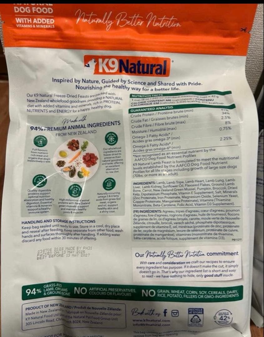 K9 Naturalフリーズドライ ドッグフード ラム・フィースト500g×2袋