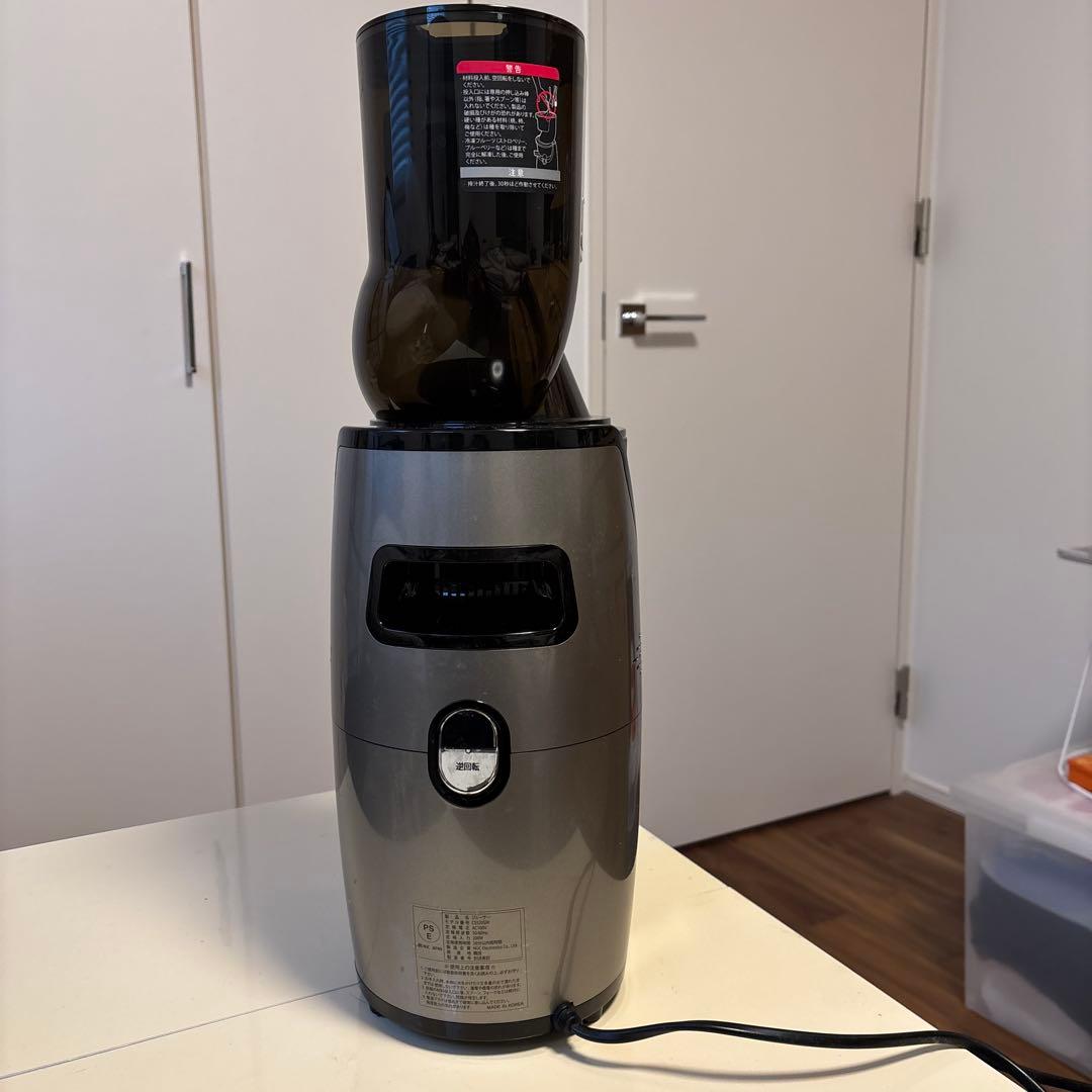 ホールスロージューサー・プロ(業務用)