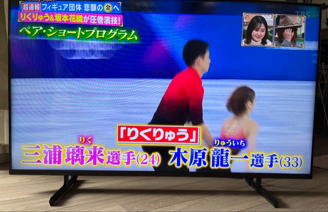 ⭐️美品⭐️4K液晶テレビ 50V型　SONY BRAVIA KJ-50X80L