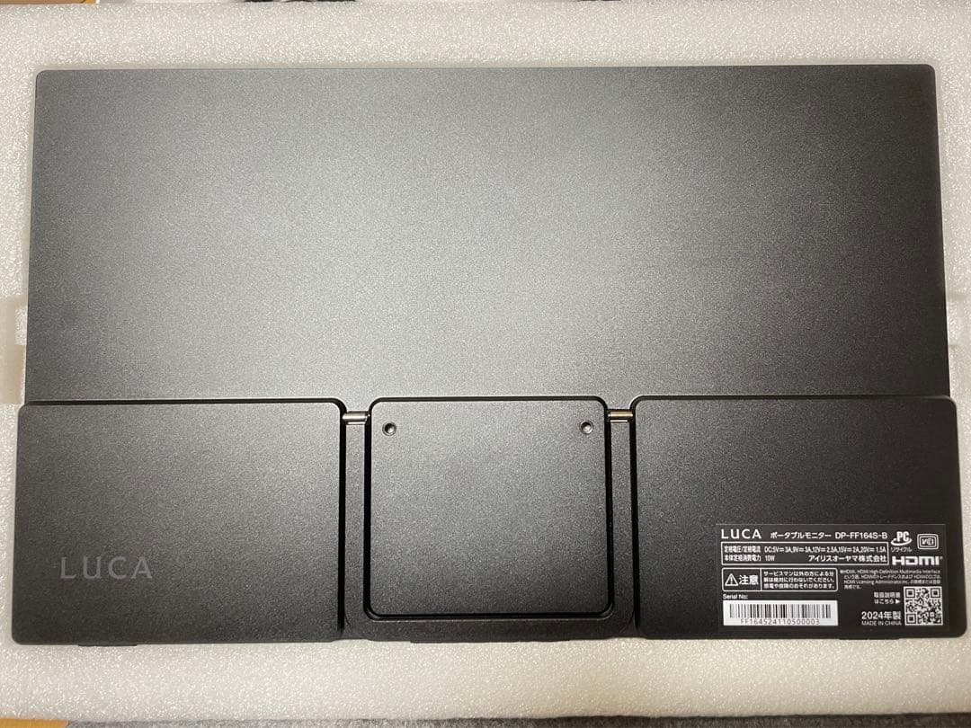 【美品・動作確認済】アイリスオーヤマ モバイルモニター 15.6型 FHD