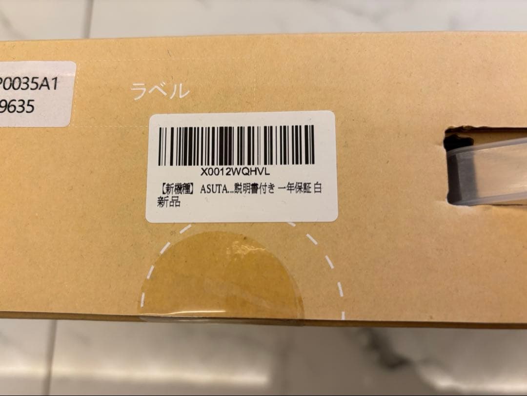 DVDプレーヤー 17.9型　液晶15.6インチ (未開封)