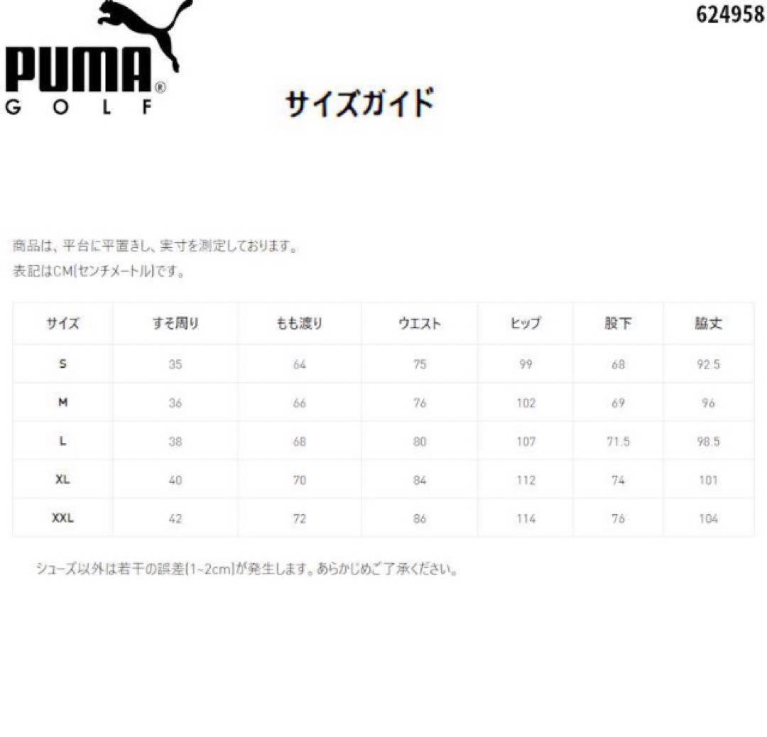 【PUMA GOLF / プーマ】秋冬防風中綿 テーパードパンツ 千鳥格子・L黒