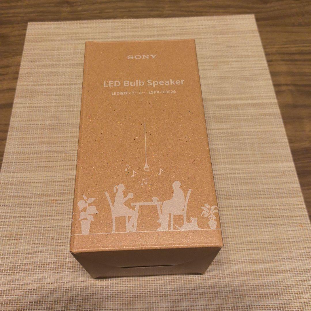 ソニーLED電球スピーカー＋LineMeセラミックコード　黄／唐茶◆複数台あり