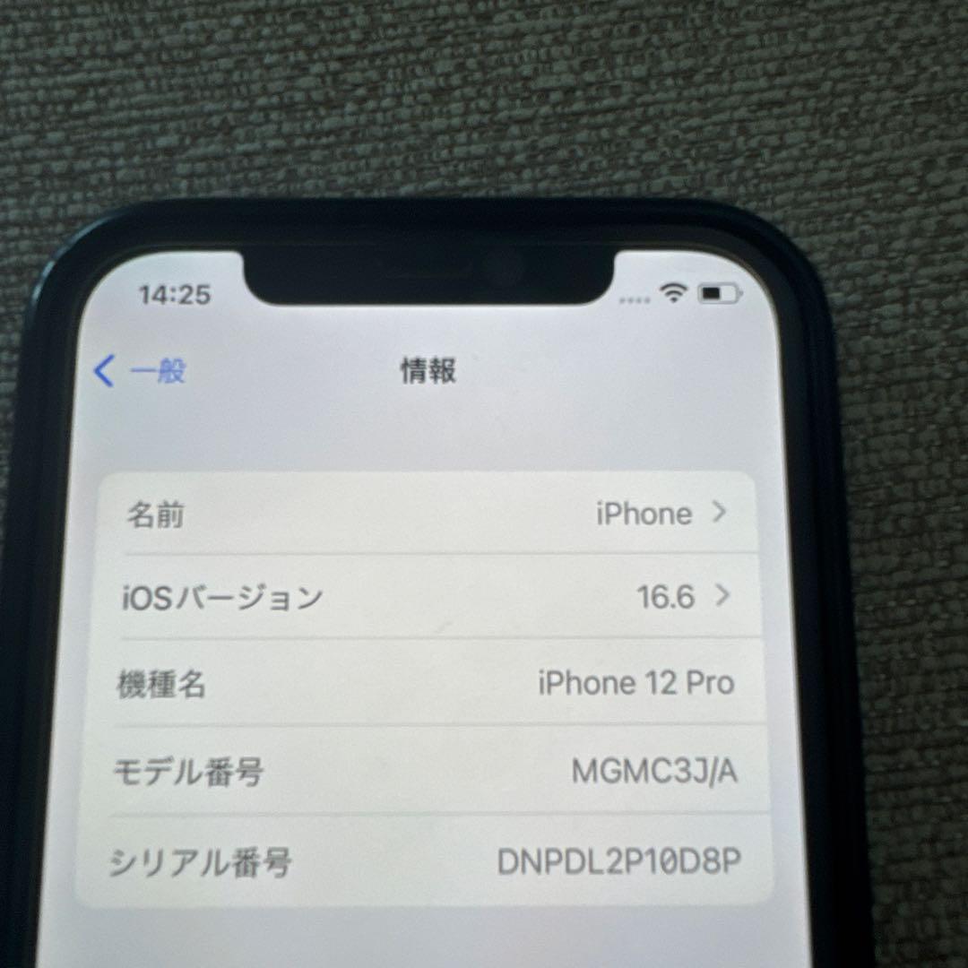 美品iPhone12pro 256GB本体 正規リモワケース付き