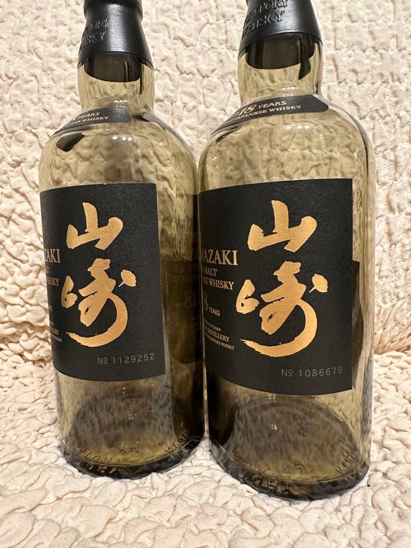 山崎18年　空瓶　空箱　未洗浄　2本セット　シングルモルトウイスキー