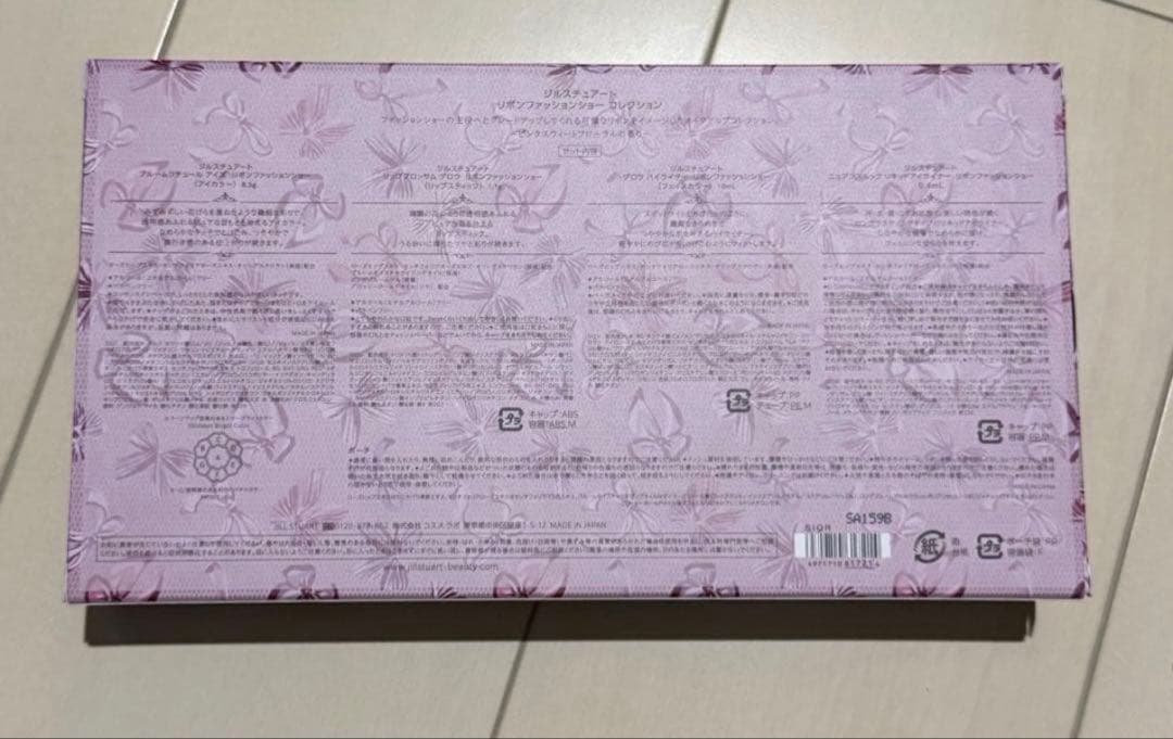 チ*吉様 ジルスチュアート　リボンファッションショーコレクション　クリスマスコフ