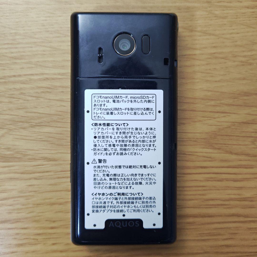 AQUOS ケータイ SH-06G 黒【ほぼ新品/機種変作業のみ】