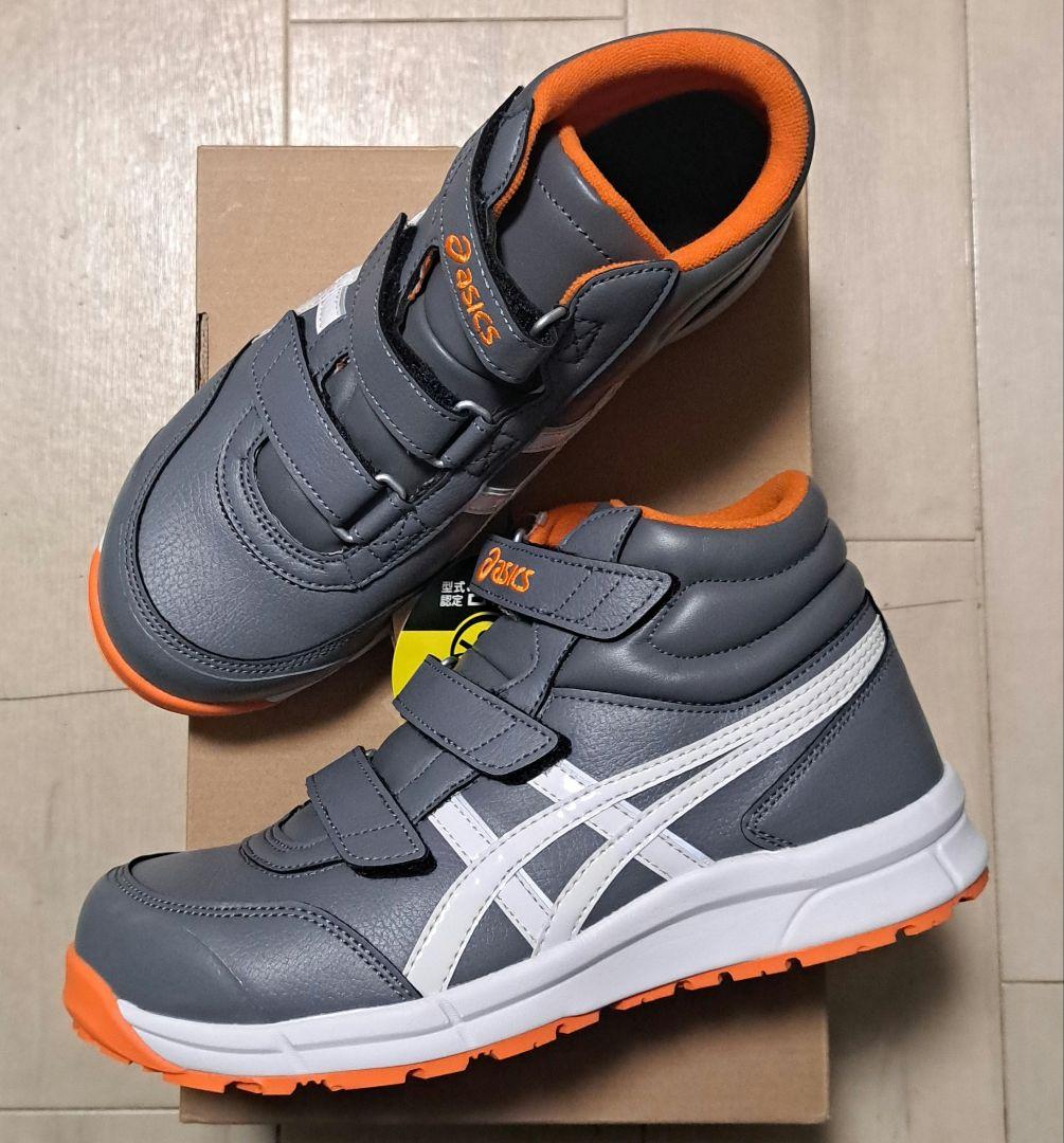 送料込み【新品未使用】アシックス安全靴CP302 ハイカット 26㎝