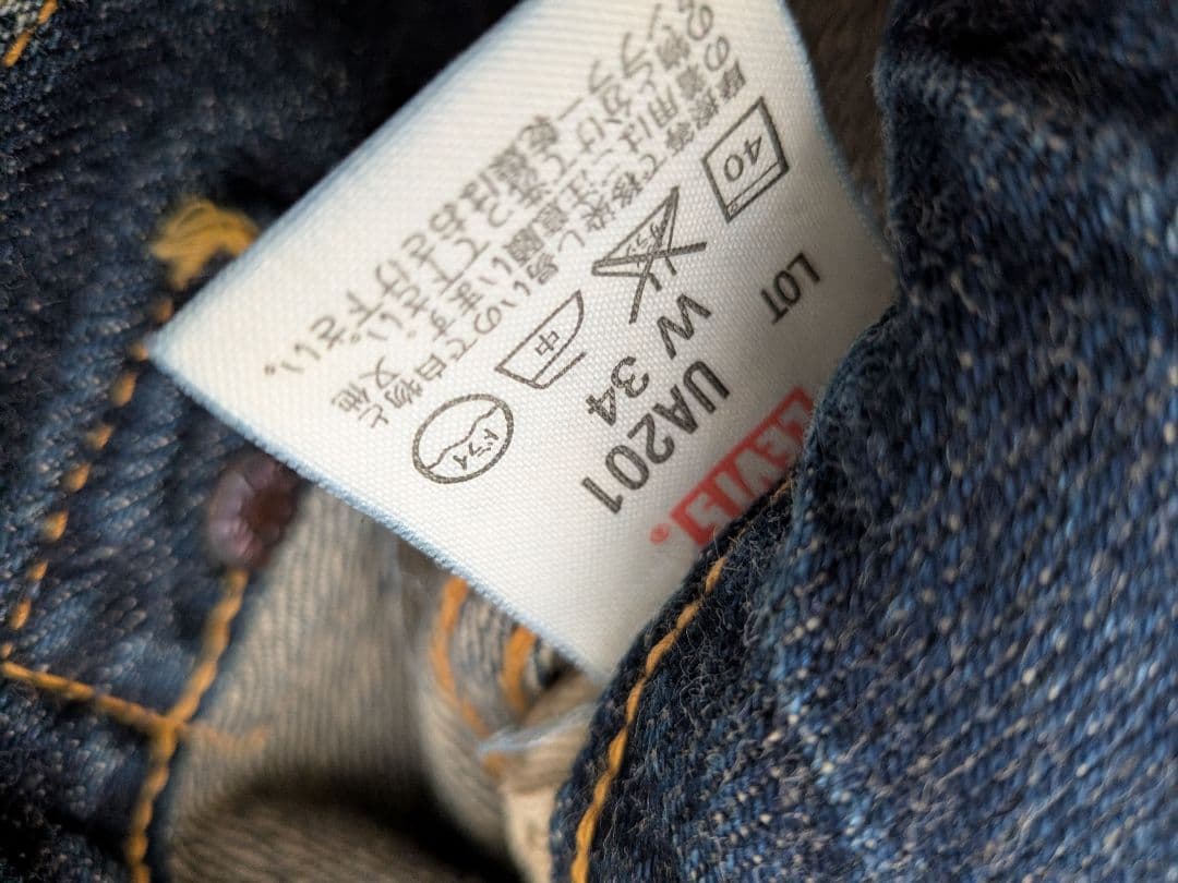 【新品未使用タグ付き】リーバイス201ユナイテッドアローズ別注モデルバッグ付き②