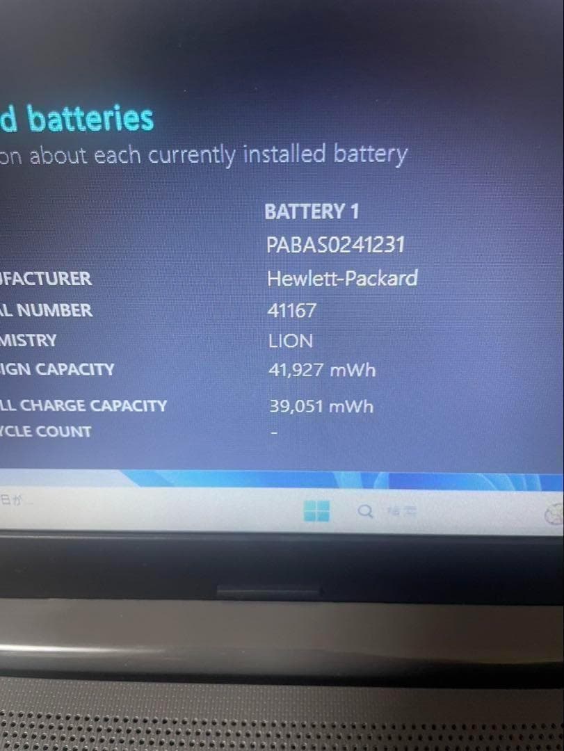 大容量1512GB★SSD&HDD 第8世代i5ノートパソコン オフィス付hp