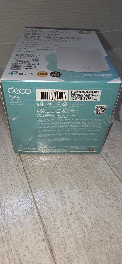 deco x50 新品未開封