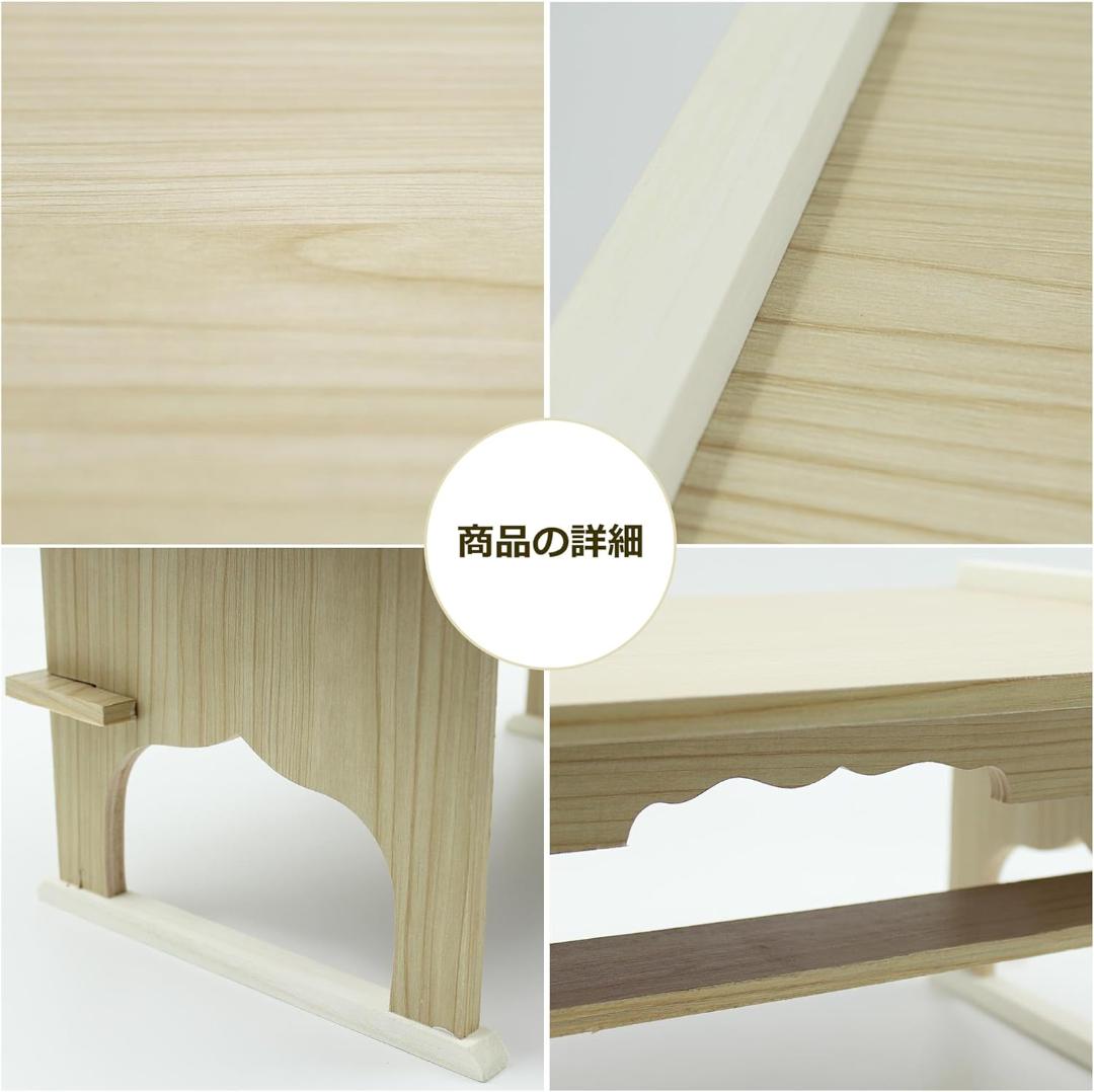 経机 桐調 供物机 巾45cm 法事 法要 仏事 お盆 仏具 神具 供養 お墓