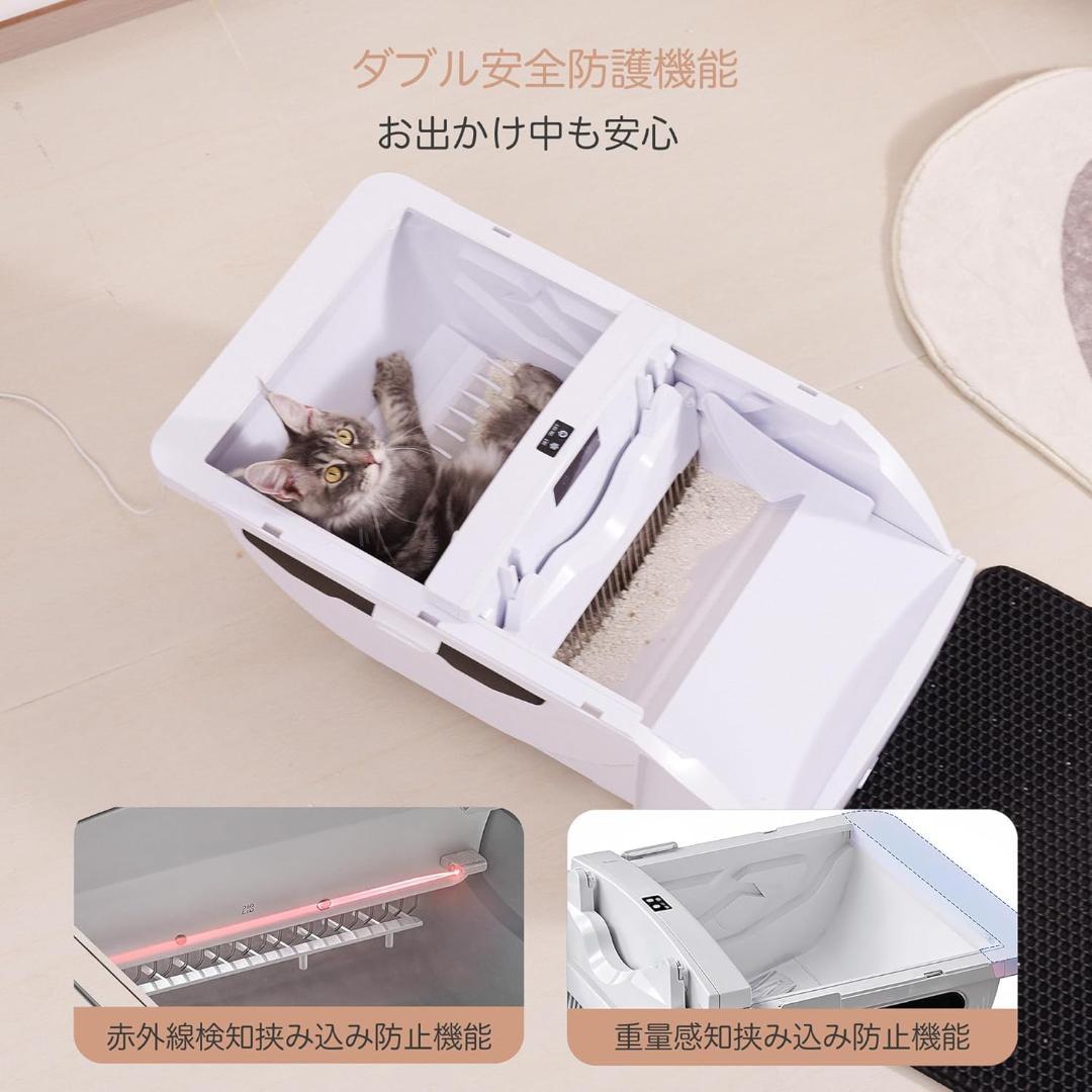 ❤️猫トイレ❤️ 自動 大型: 全自動 ネコトイレ 大型猫 多頭 自動清掃