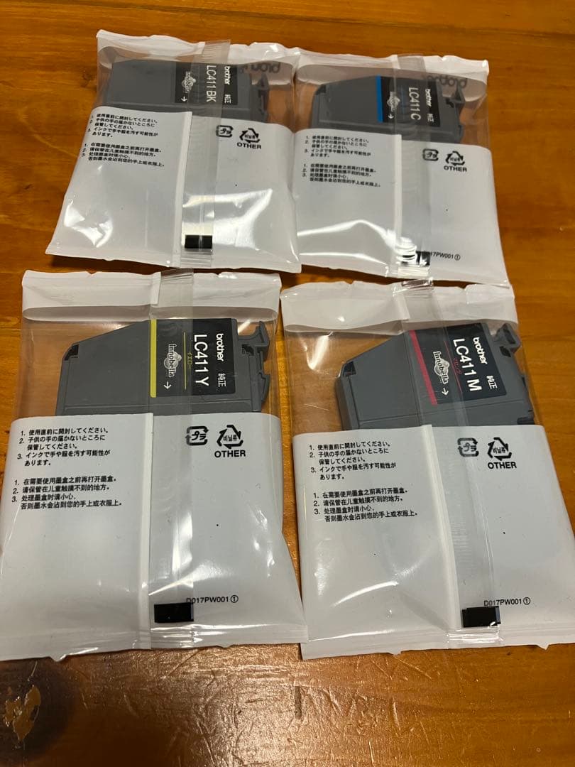 Brother DCP-J816N プリンター