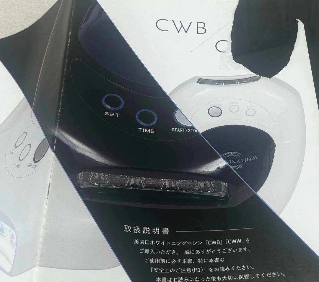CHARION シャリオン ホワイトニング CWB