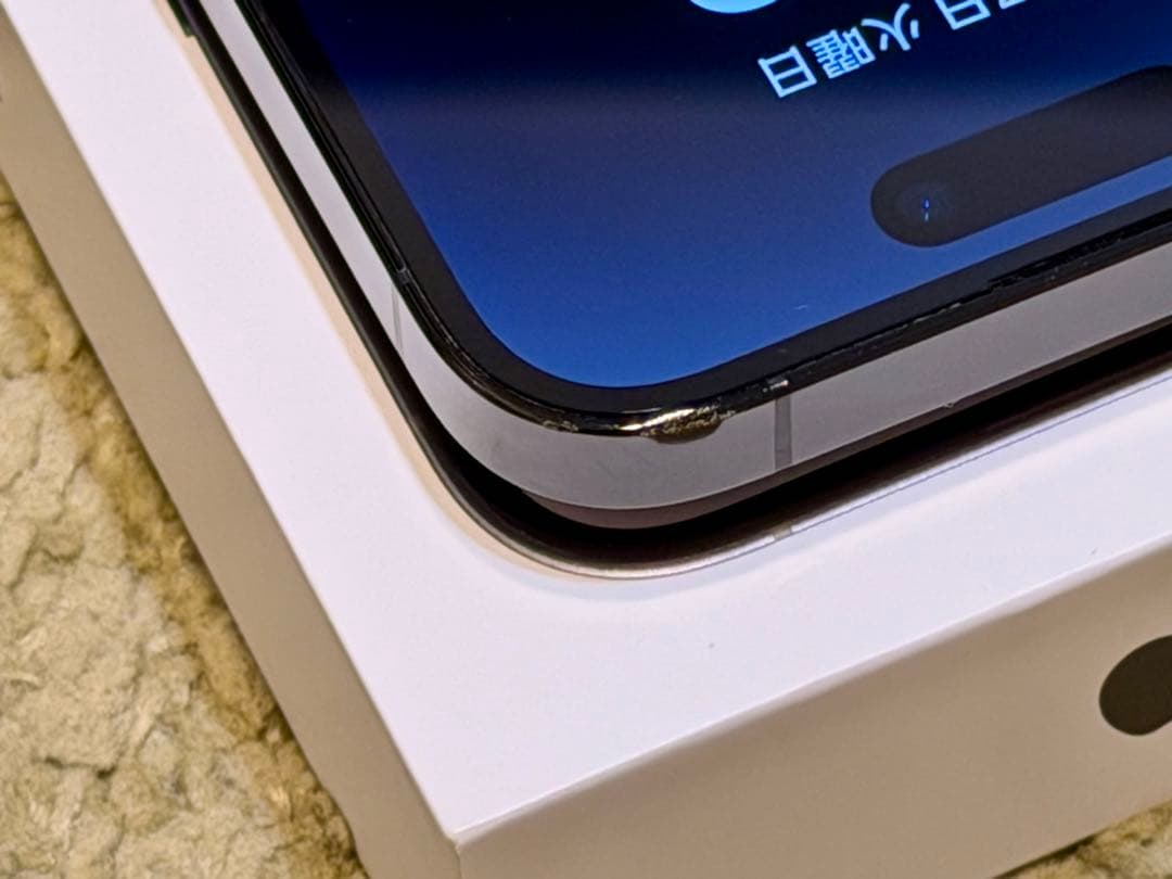 iPhone 14 Pro 128GB SIMフリー スペースブラック 中古