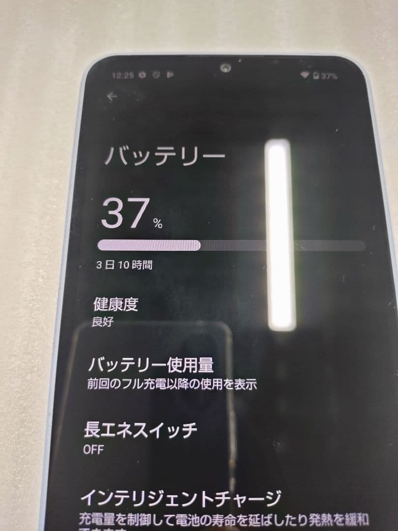 4-381 AQUOS　WISH4　スマートフォン本体　ブルー　SH-М27
