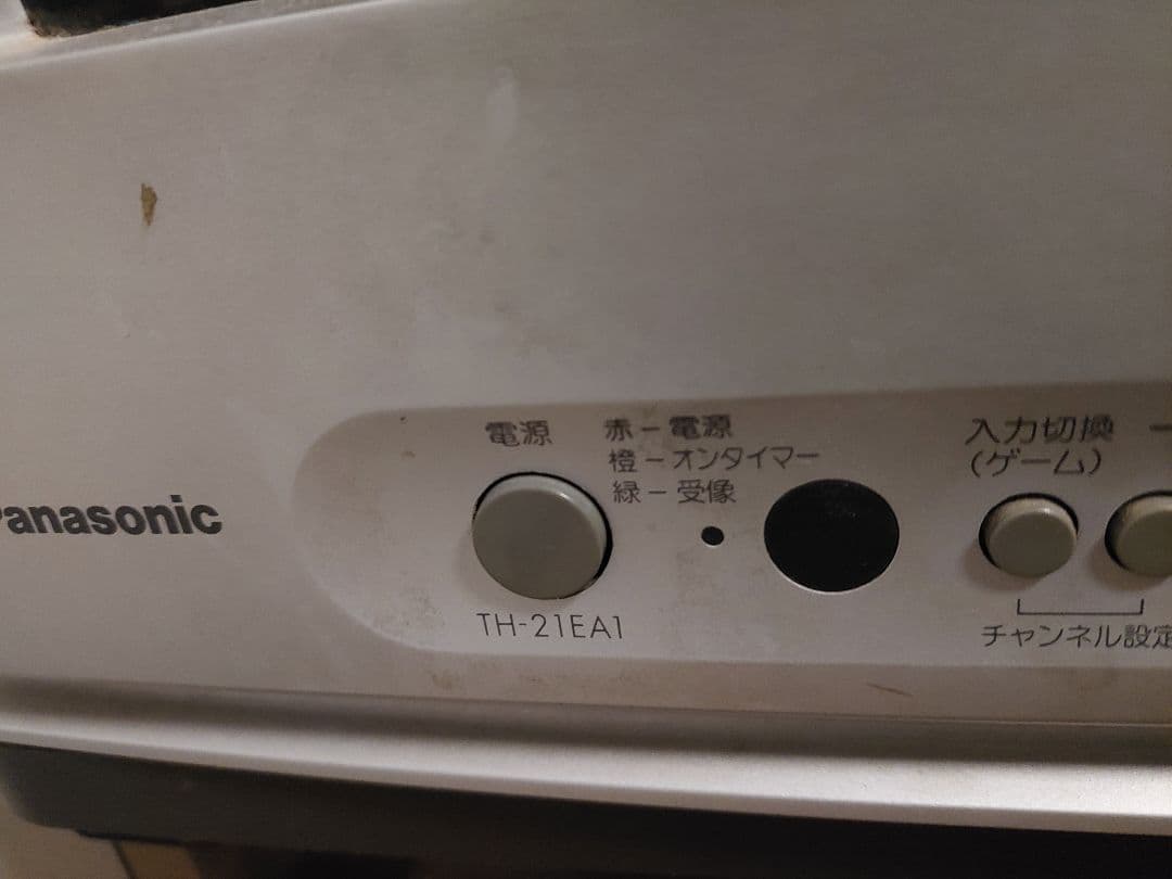 Panasonic　ブラウン管テレビ