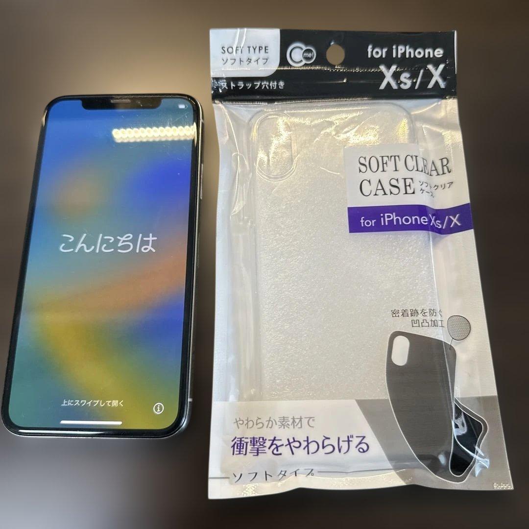 Apple iPhone X シルバー