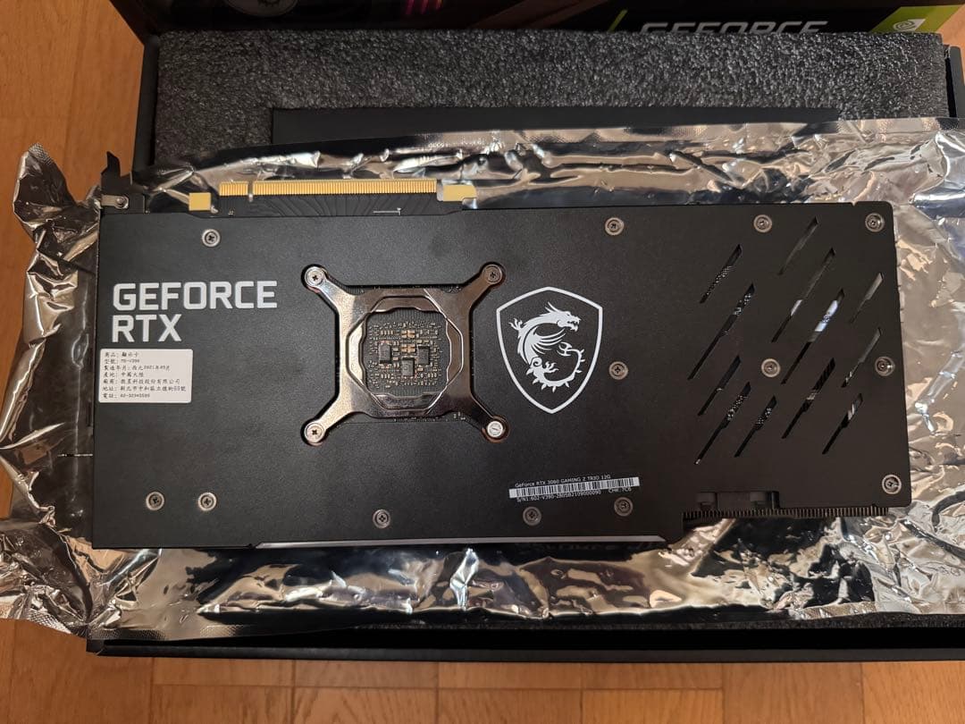 グラボ MSI RTX3060 GAMING X TRIO 12GB