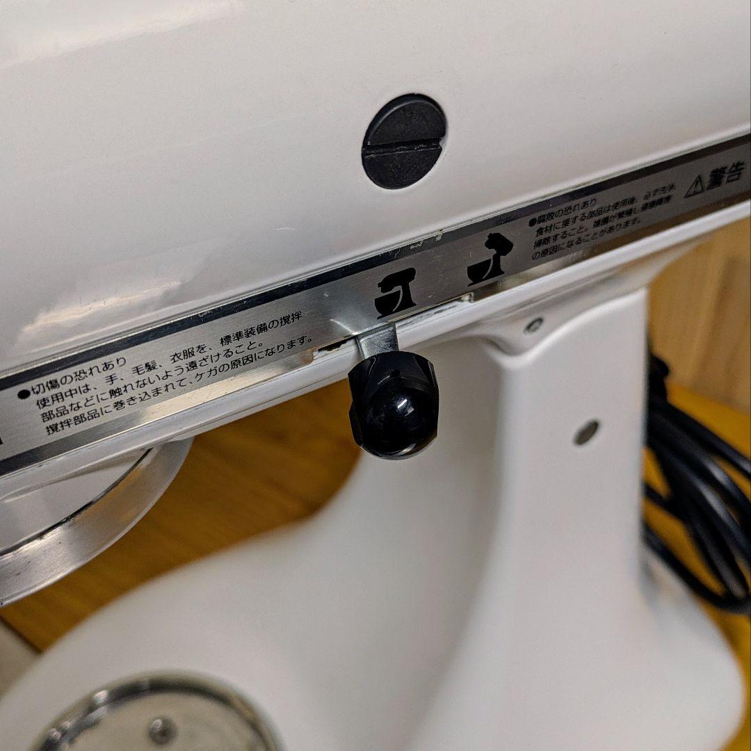 キッチンエイド　Kichenaid KSM150WH