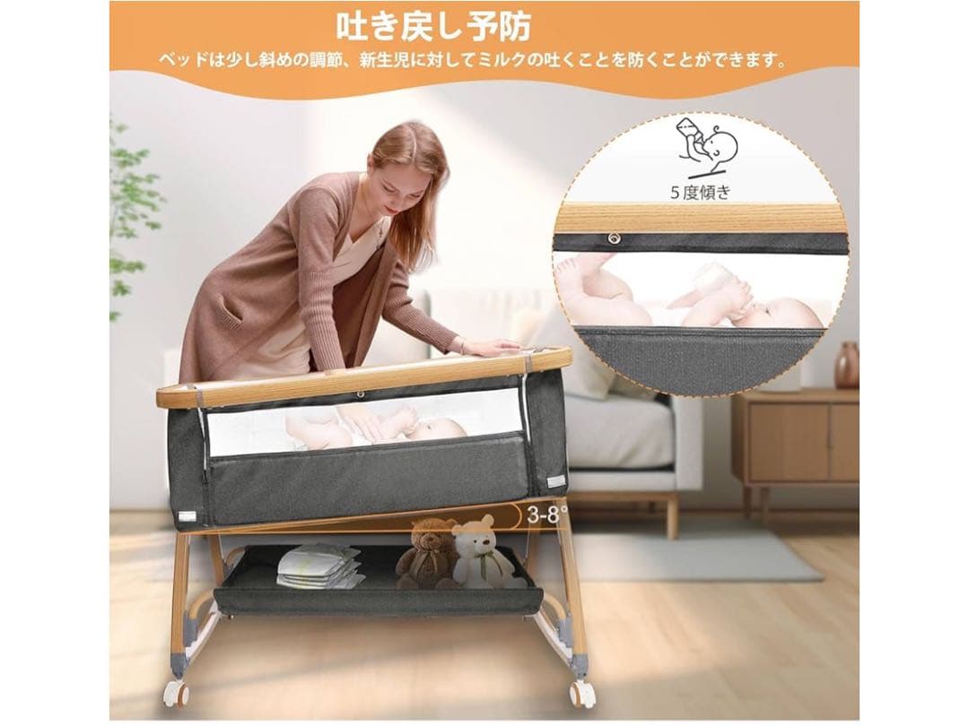 【2025最新モデル】ベビーベッド 添い寝可 折りたたみ可 ゆりかご