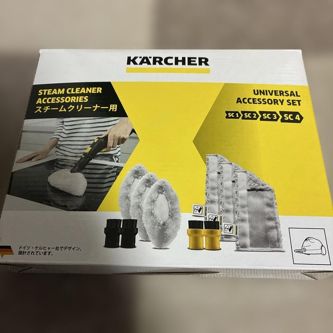 ケルヒャー　SCJTK20　スチームクリーナー