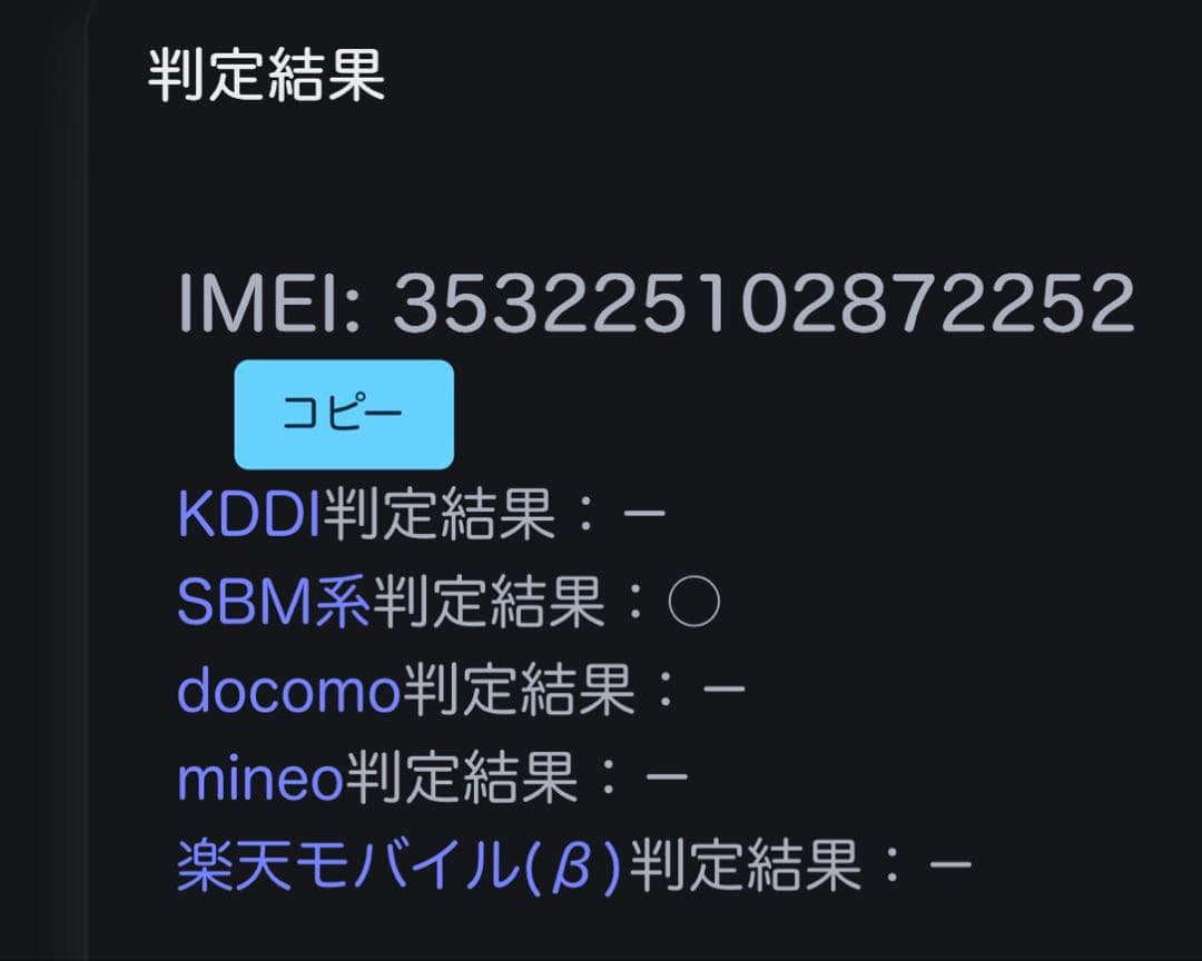 【美品】iPhone 6s 128GB SIMフリー NKQW2J/A ローズ